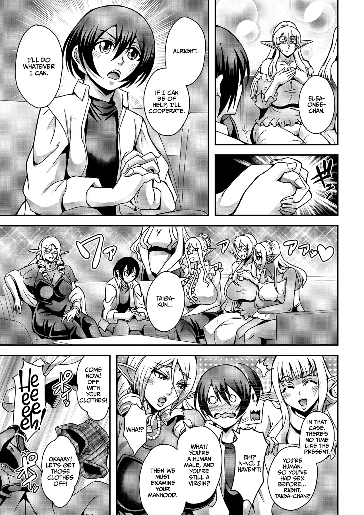 Tonari no Elf-san - Page 6