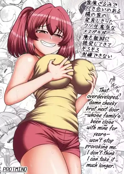 Kazokugurumi de Tsukiai no Aru Tonari no Ie no Hatsuiku shikitta Kuso Namaiki na Mesugaki ga Ore o Shitsuyou ni Chouhatsu shite kite Sorosoro Gaman Dekinai 1
