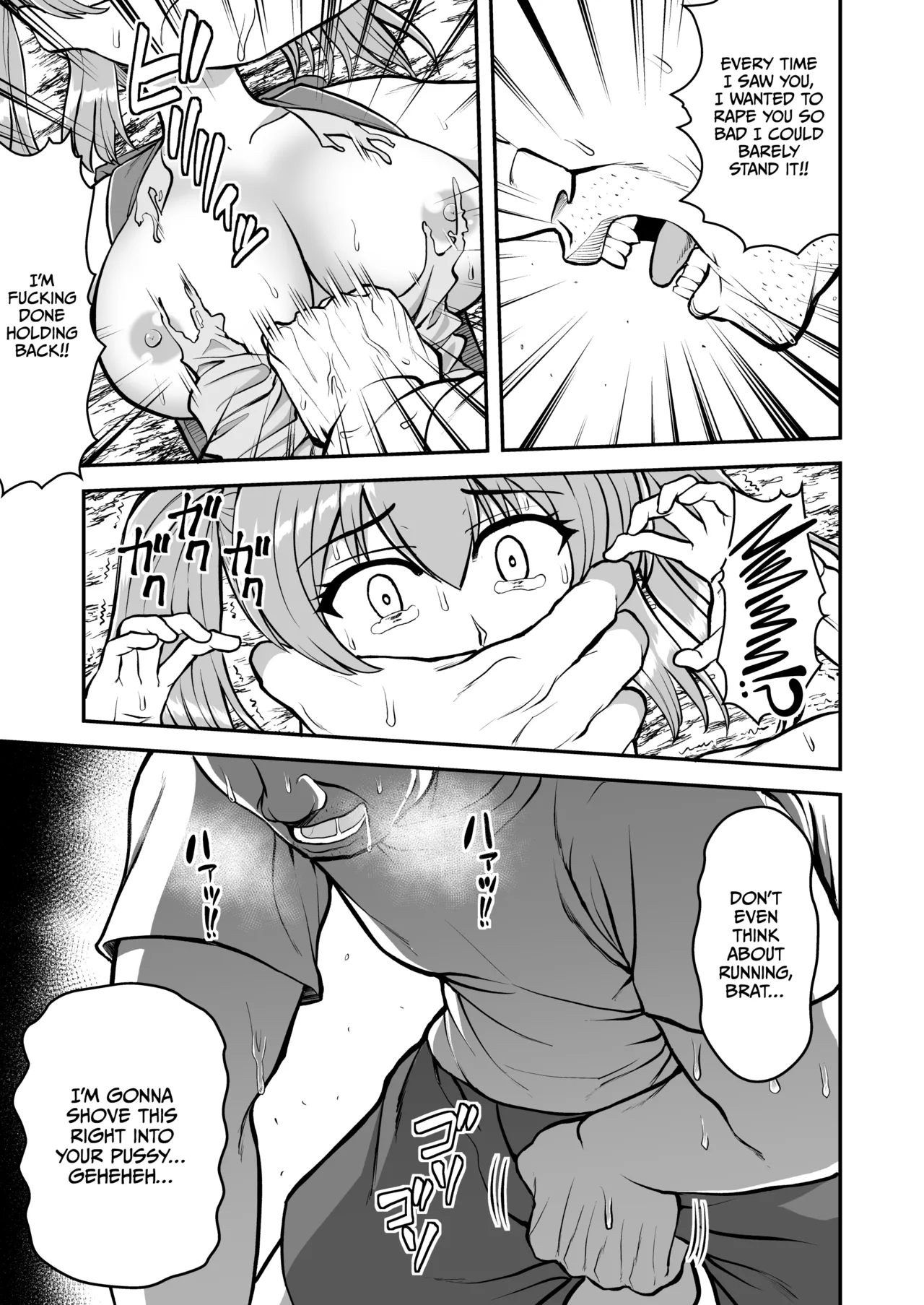 Lolicon de Kusozako de Hentai no Chou Kimoi Watashi no Daidaidaidaidaisuki na Onii-chan o Watashi no Isshou no Dorei ni Shiteyatta wwwww - Page 8