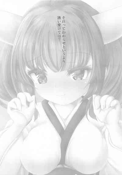 わかわか 2