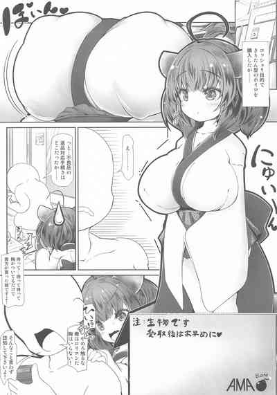 わかわか 4