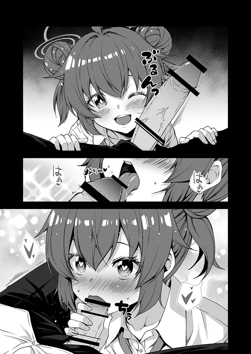 倫理バグ先生 - Page 1
