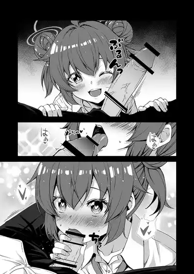 倫理バグ先生 1