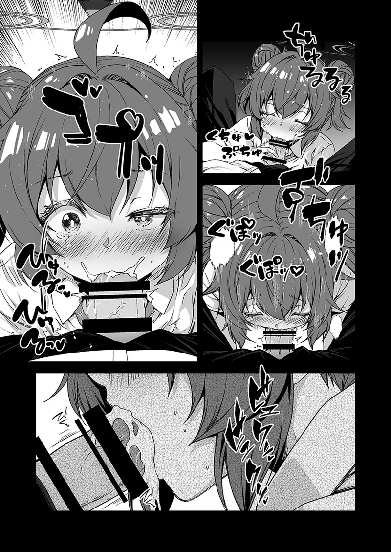 倫理バグ先生 - Page 3