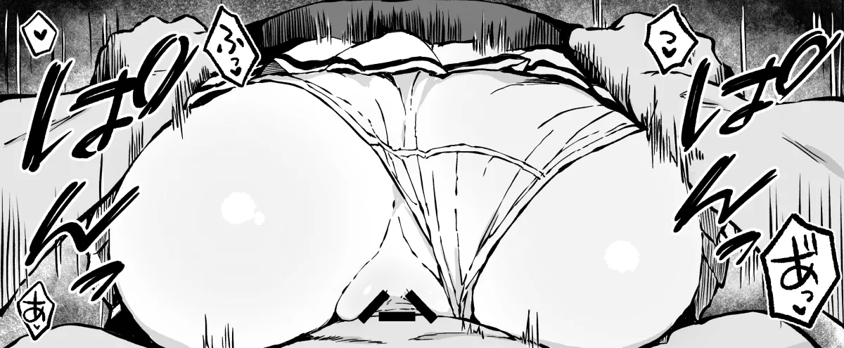 マキちゃんのパンチラに我慢できなかった漫画 - Page 5