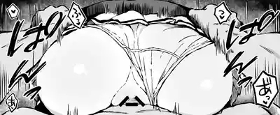 マキちゃんのパンチラに我慢できなかった漫画 5