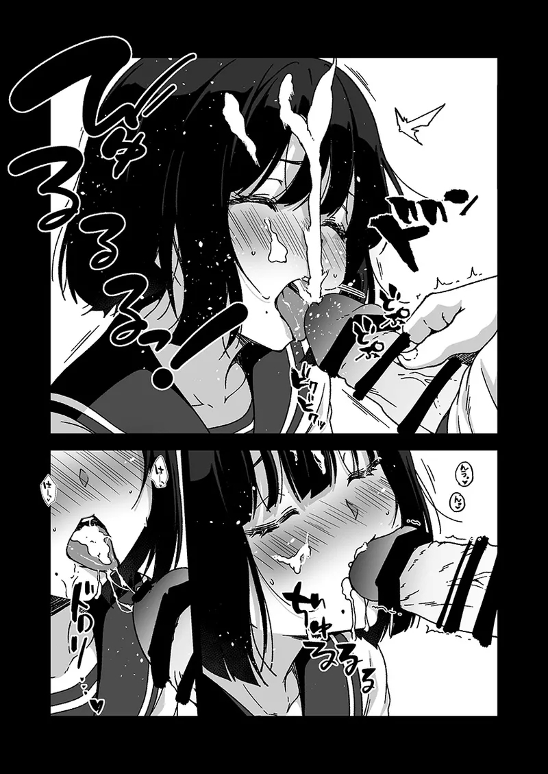 口元にホクロがある女の子のご奉仕 3