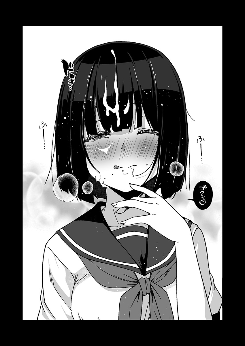 口元にホクロがある女の子のご奉仕 4