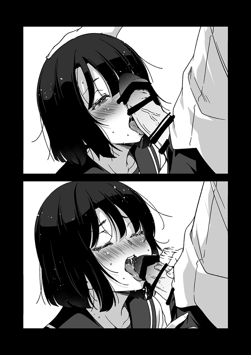 口元にホクロがある女の子のご奉仕 6