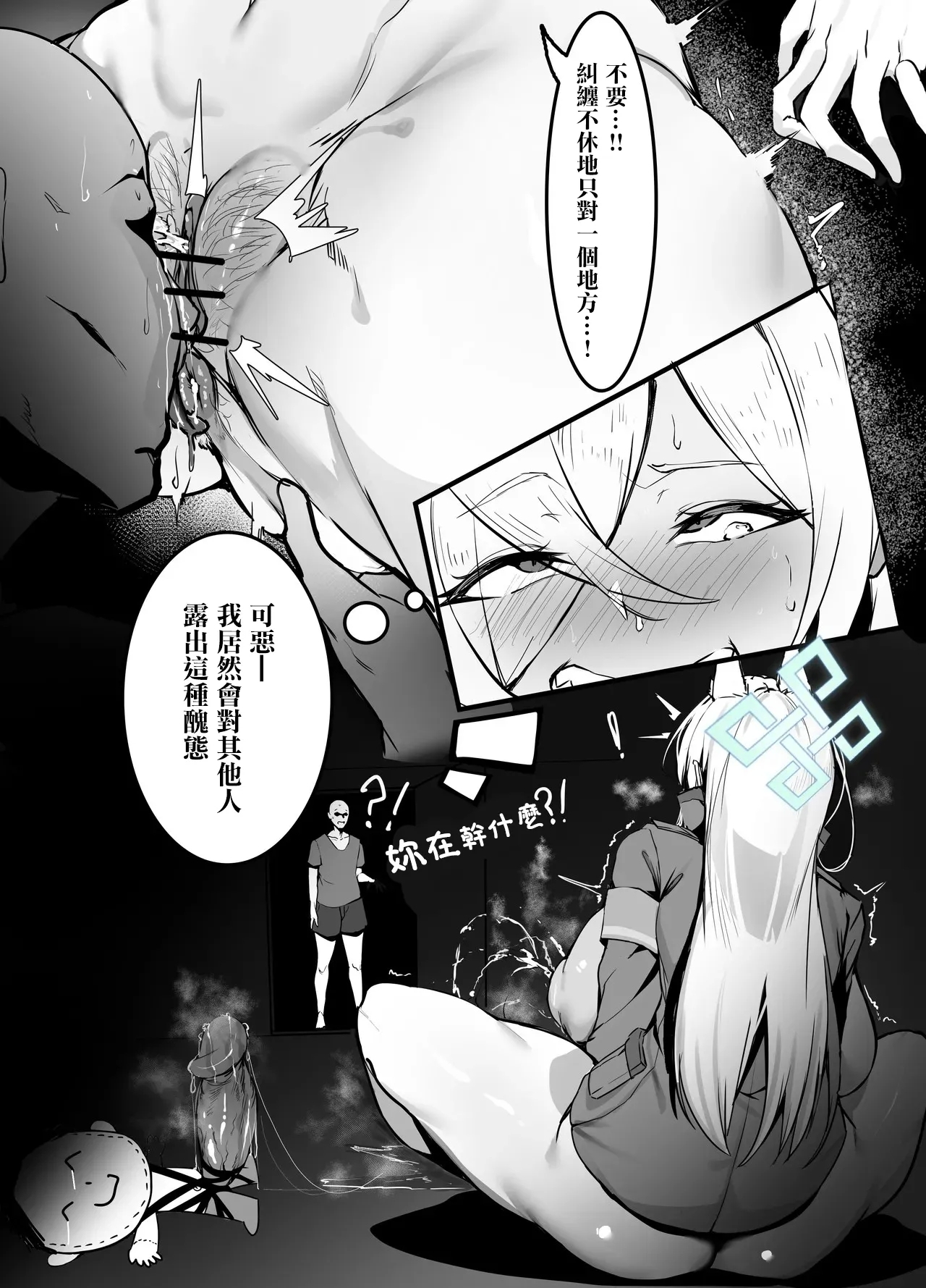 カンナ。 2