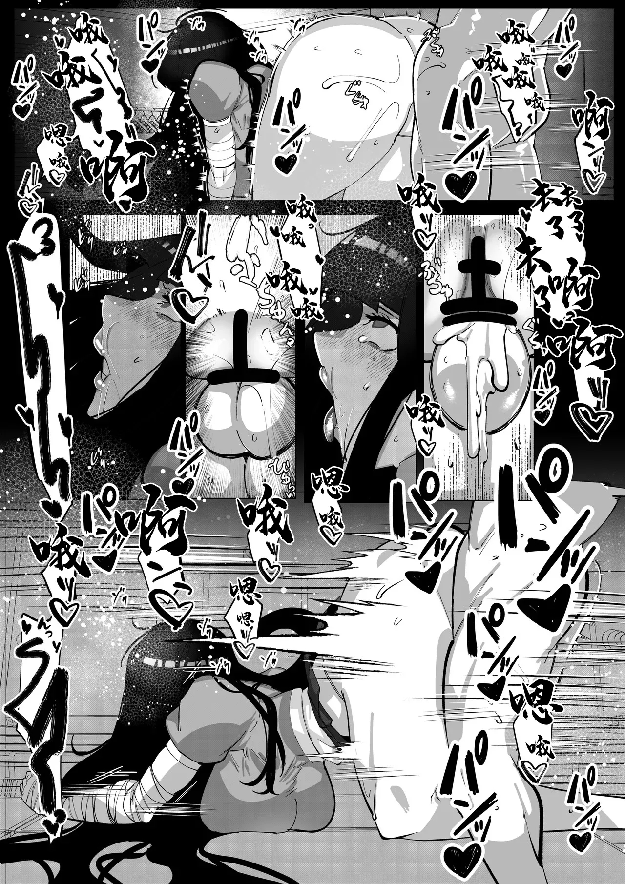 Mioboe ga Aru Kakkou no Onnanoko ga Hamerareru dake no Hanashi 6