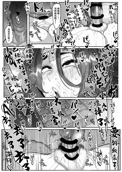大間忍は負けない。、 5