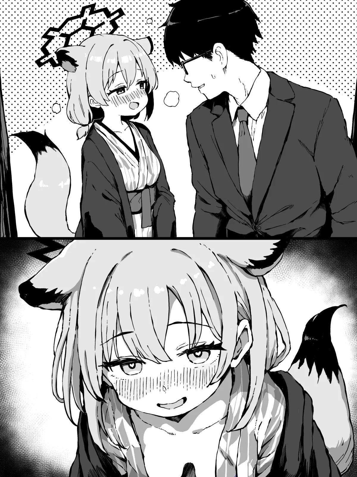 発情期のシグレ（温泉）に搾り取られる漫画 - Page 17