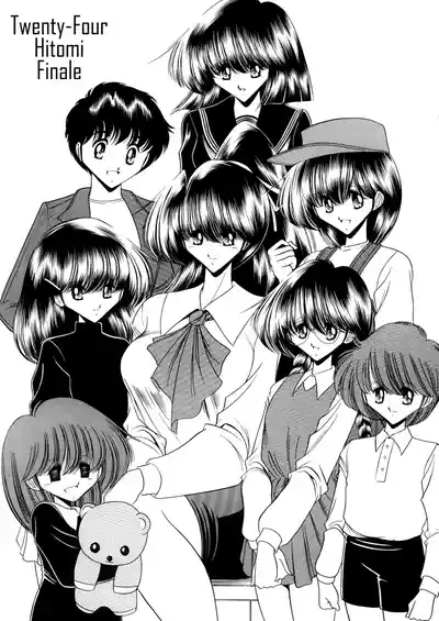 Nijuuyon no Hitomi Gekan 7