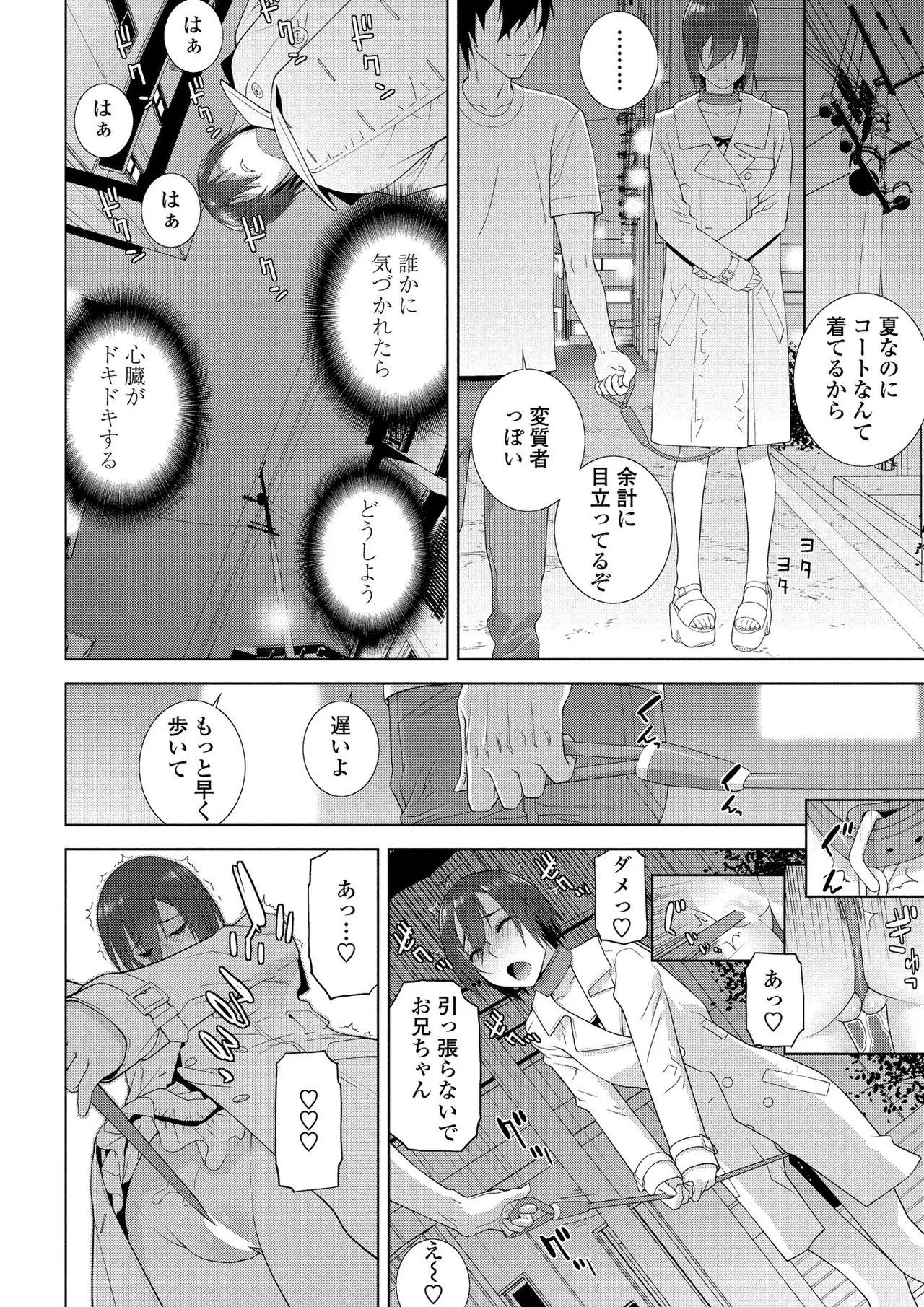 BugBug 2025-07 - Page 103