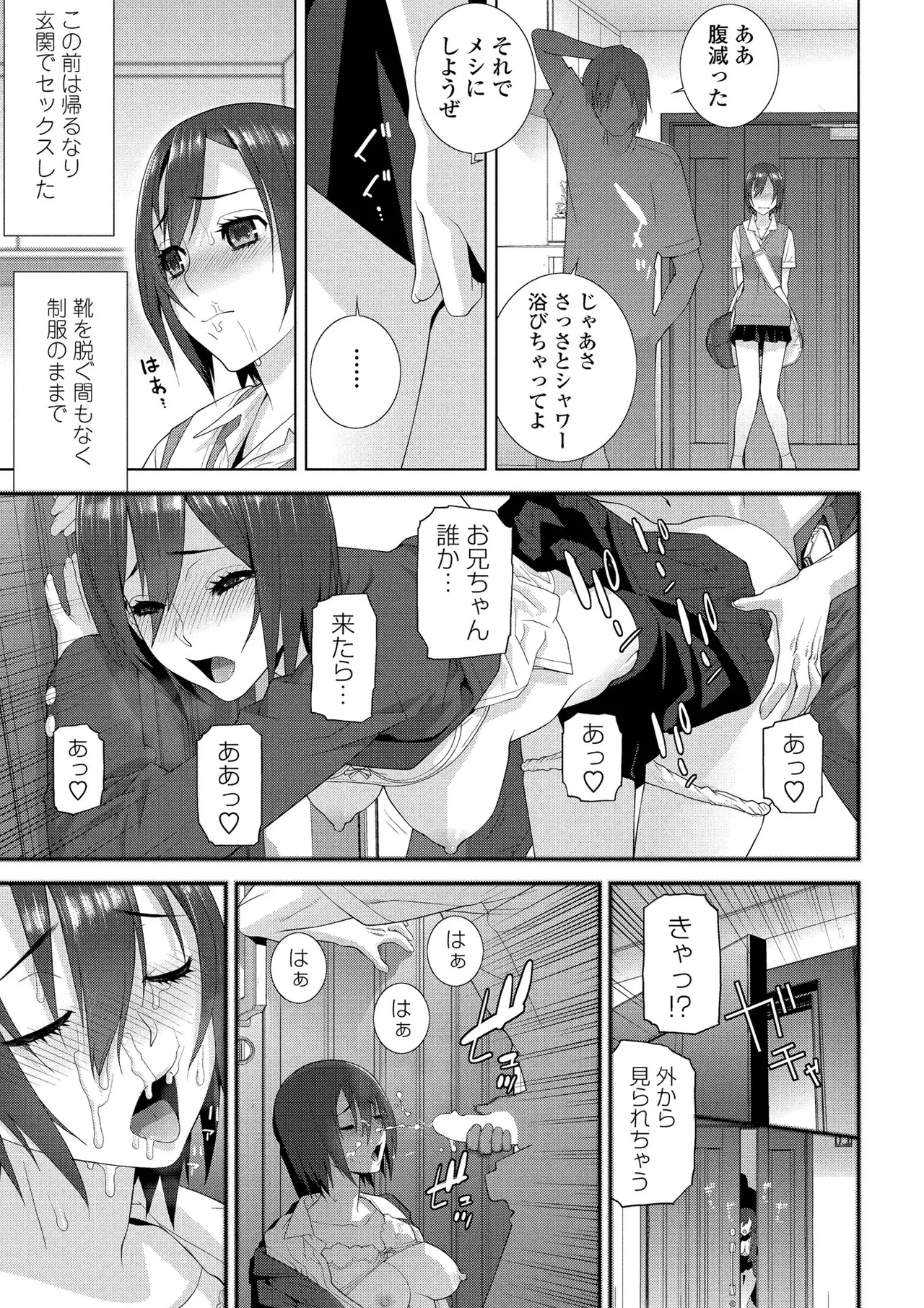 BugBug 2025-07 - Page 110