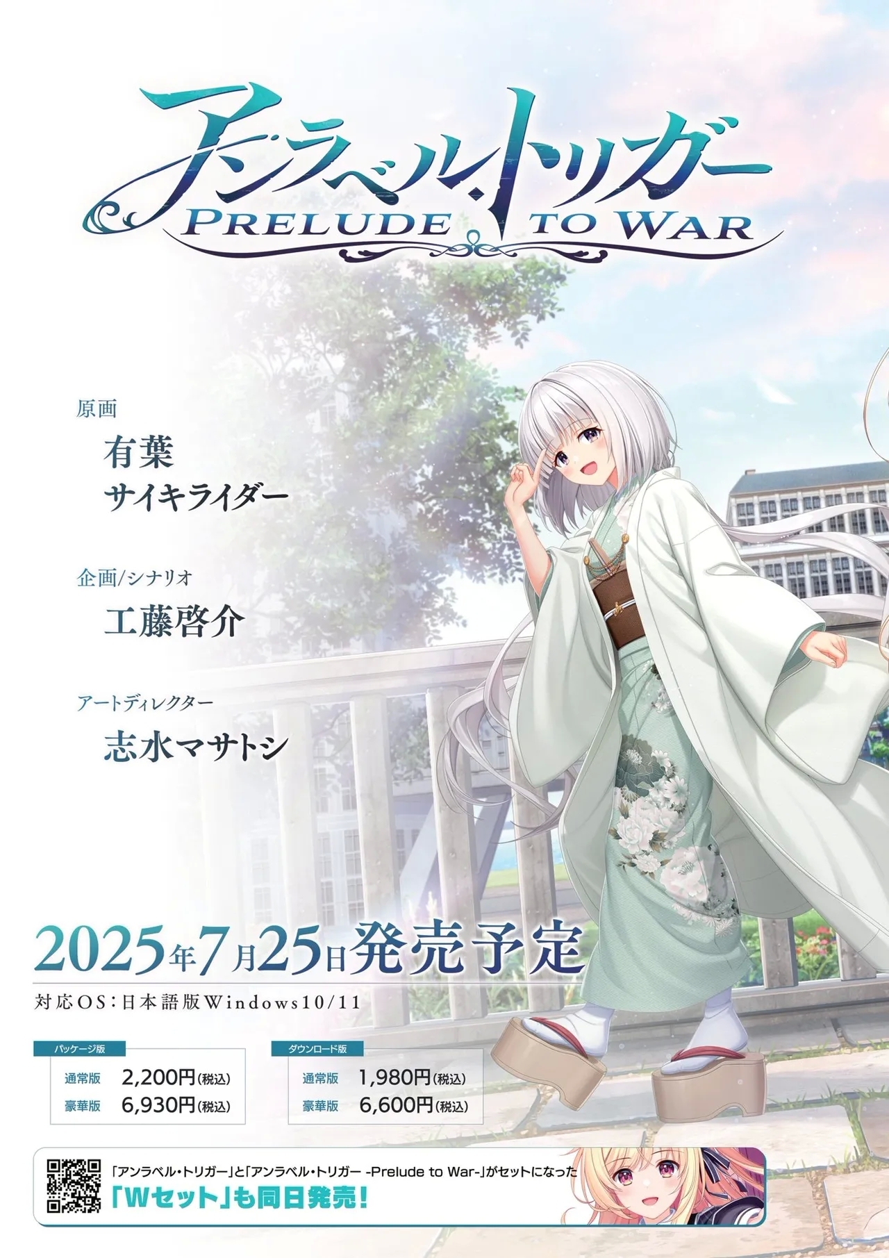 BugBug 2025-07 - Page 2