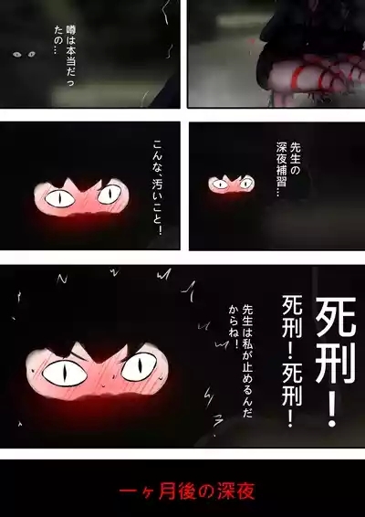 コハルちゃんの妄想特訓 2