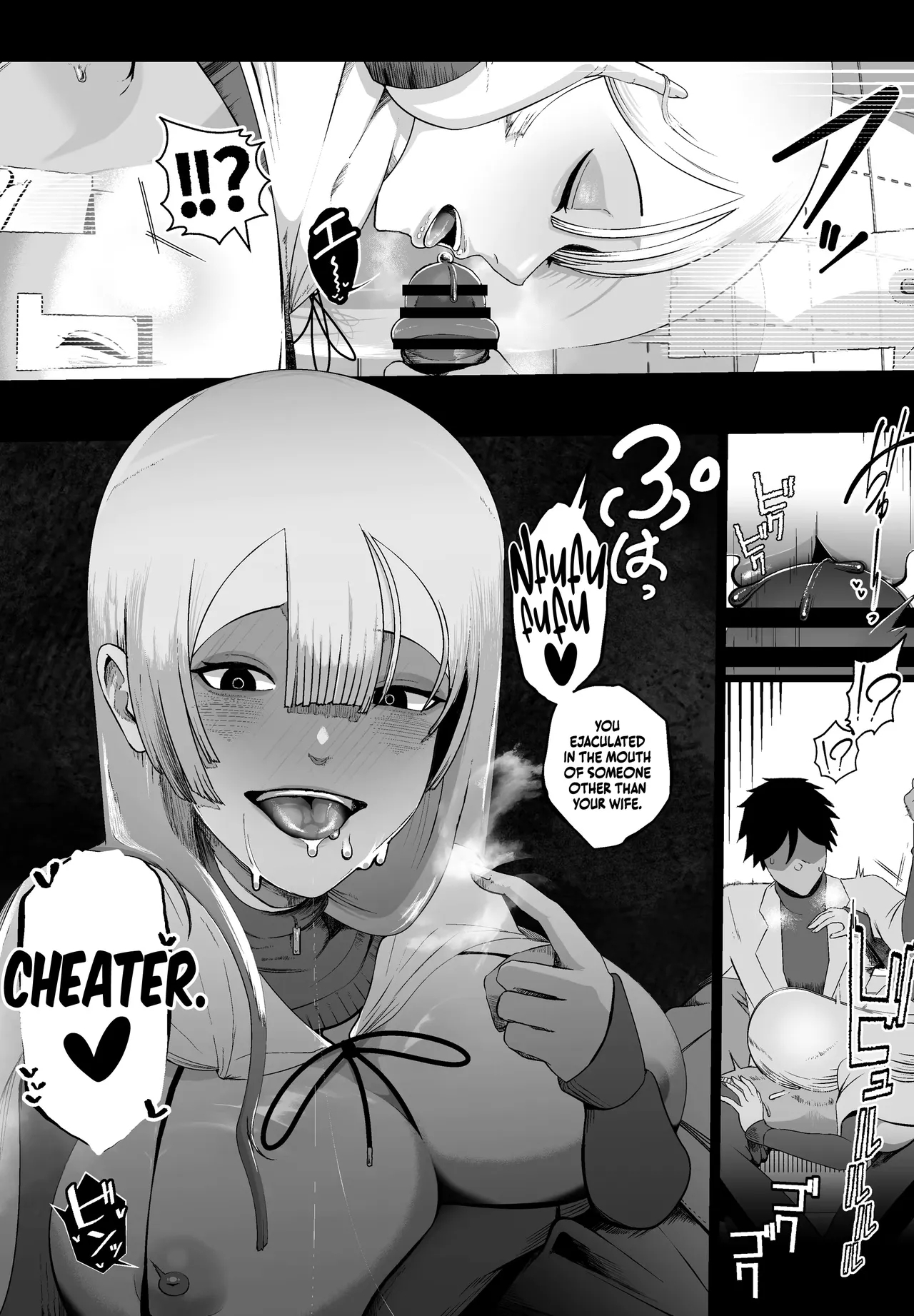 Taisetsu na Tsuma ga Iru noni...... 10-Kai Shasei Shinai to Derenai Heya de Kinkyuu Boukensha no Elite Osananajimi ni Okasarete Shimatta Hanashi - Page 11