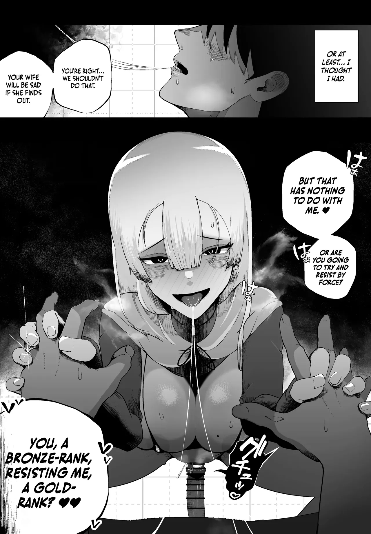 Taisetsu na Tsuma ga Iru noni...... 10-Kai Shasei Shinai to Derenai Heya de Kinkyuu Boukensha no Elite Osananajimi ni Okasarete Shimatta Hanashi - Page 5