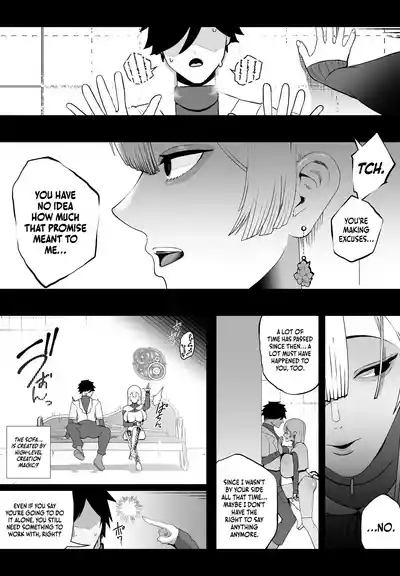 Taisetsu na Tsuma ga Iru noni...... 10-Kai Shasei Shinai to Derenai Heya de Kinkyuu Boukensha no Elite Osananajimi ni Okasarete Shimatta Hanashi 9