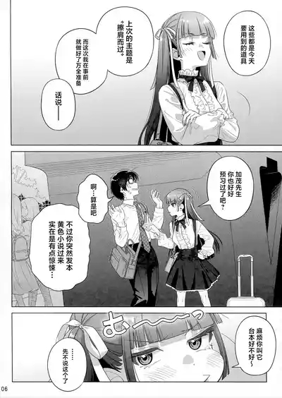 Marika Swing Me Around 2 5