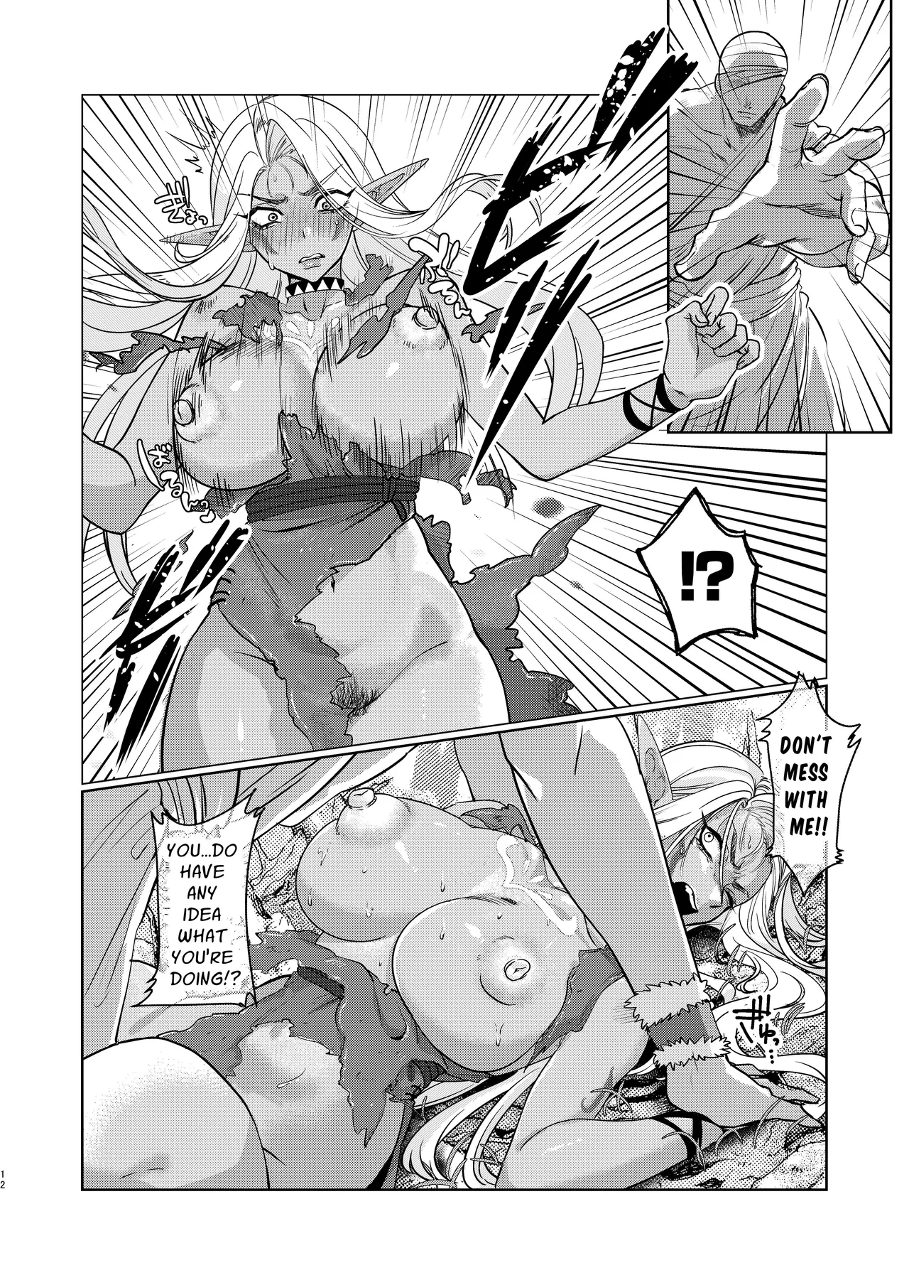 Dark Elf wa Aragaenai | The Dark Elf can't Resist - Page 11