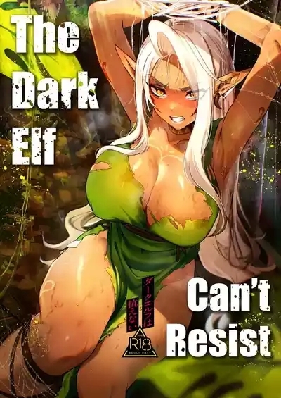 Dark Elf wa Aragaenai | The Dark Elf can't Resist 1