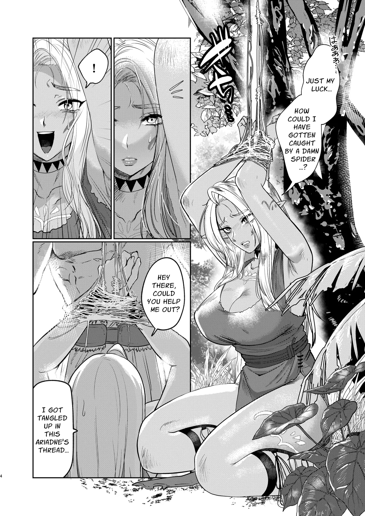 Dark Elf wa Aragaenai | The Dark Elf can't Resist - Page 3