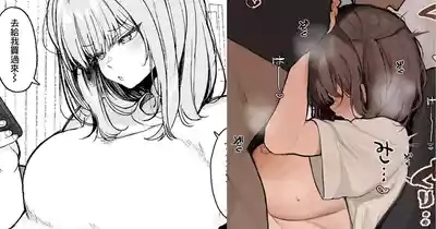 倦怠期を迎えて段々モラハラ気味になってきた小柄なわがまま彼女を、身長190cm超えの巨根彼氏くんが体格差SEXでバチボコにわからせる純愛な話-1280x 1