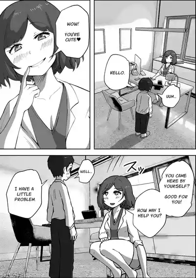 Sex at the Urology Clinic 4