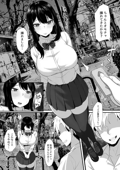 Ore no Joukyou Seiseikatsu Souchuuhen 9