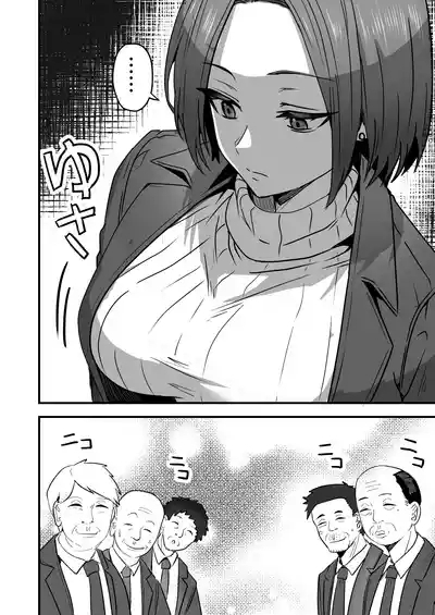 Kachiki na Hahaoya o Ore ga Mesu ni Shimasu 2 4