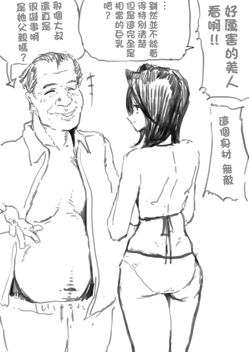 江村さんと家賃交渉-1280x 7