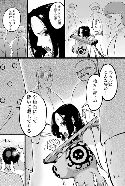 kakusita kaizoku ni ona〇 sa reru kaizoku zyotei 3