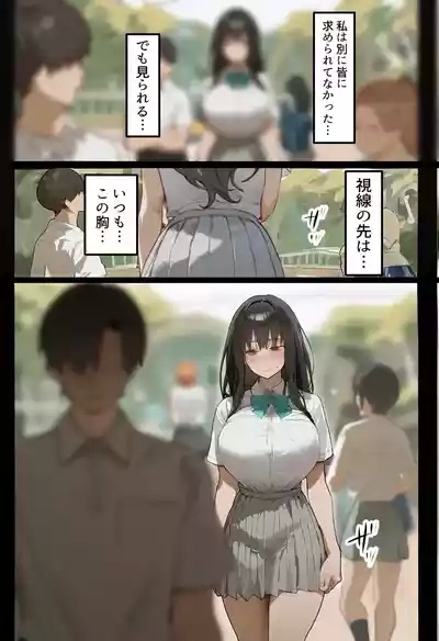 Boku no bakunyu gakkyu iin-cho to okasanga tomodachi no tanetsuke oyaji ni netora re harama sa reru hanashi 10