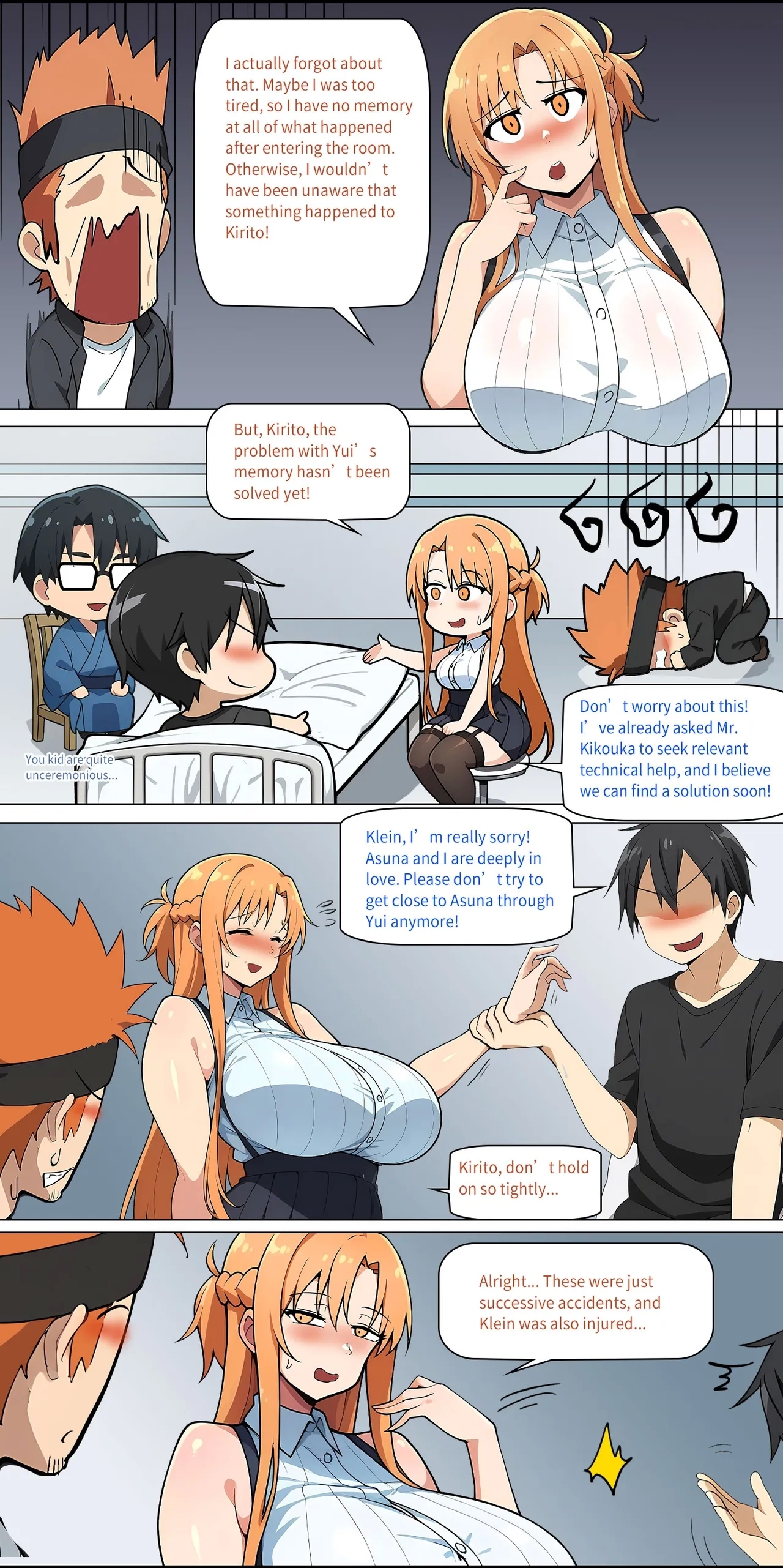 Asuna family 1-33 - Page 351
