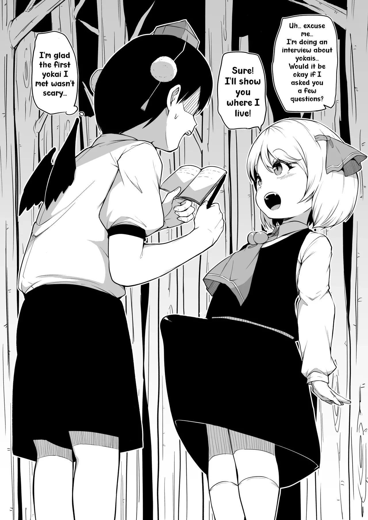 [まきん] 新人天狗くんの取材探訪 (東方Project) [英訳] - Hentaiaz.com - 1