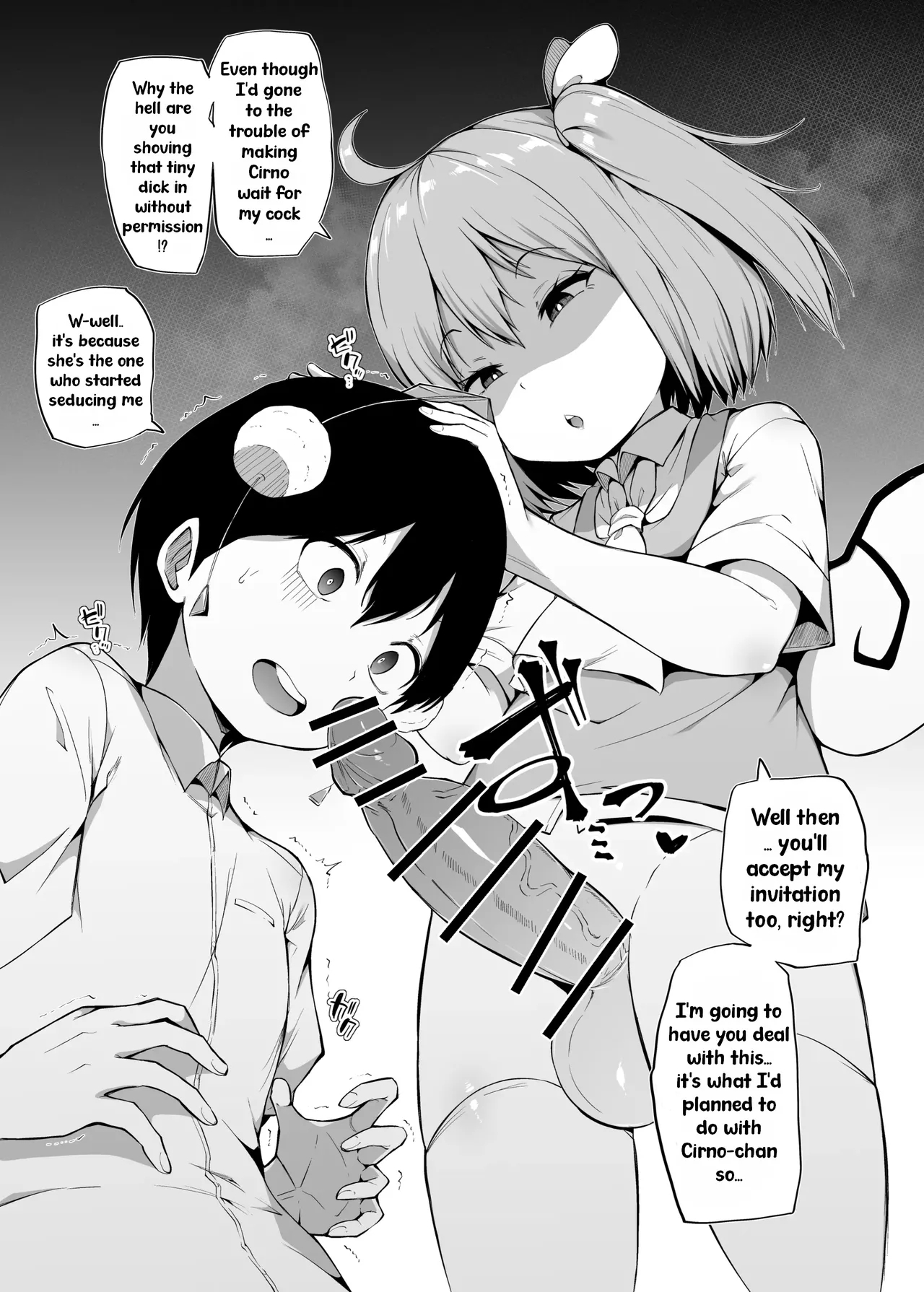 Shinjin Tengu-kun no Shuzai Tanbou | Rookie Tengu’s Field Investigation - Page 10
