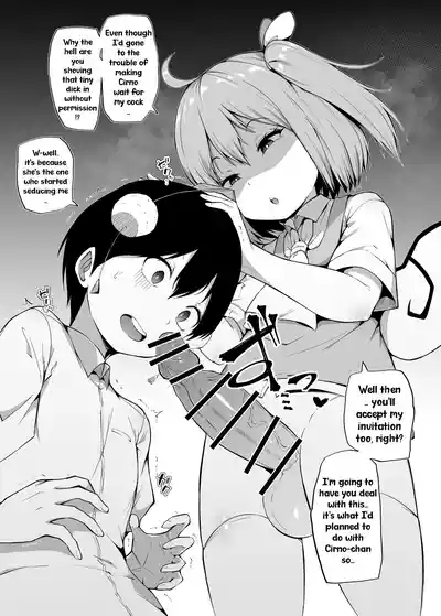 Shinjin Tengu-kun no Shuzai Tanbou | Rookie Tengu’s Field Investigation 10