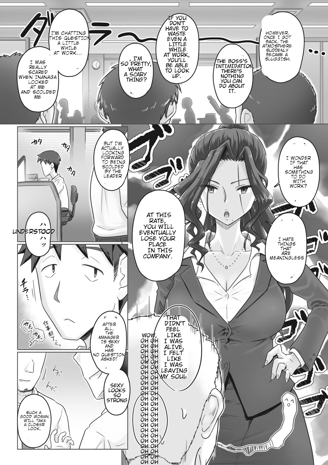 Hitozuma Buchou - Page 11