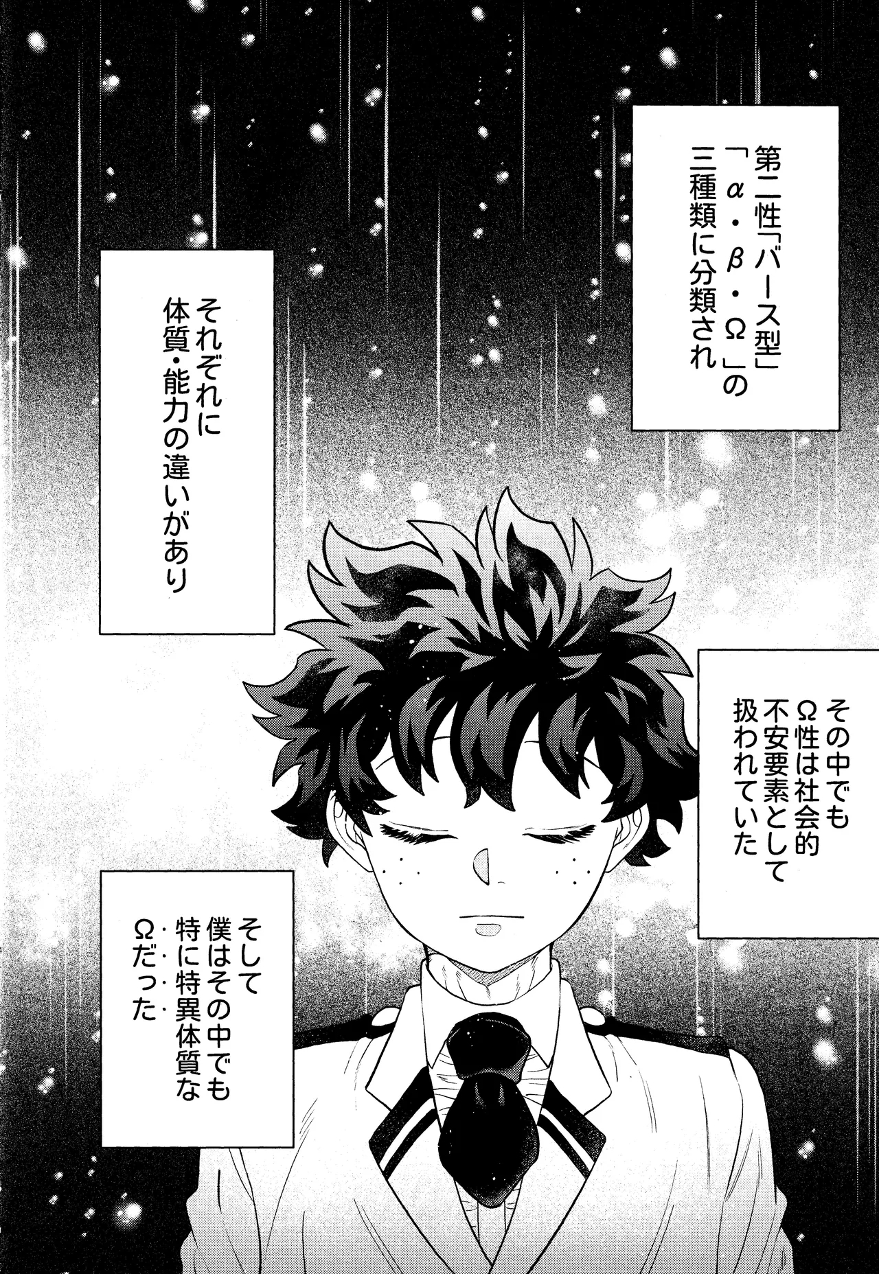 #578117 Hentaiaz.com - Hentaiaz.com - 3