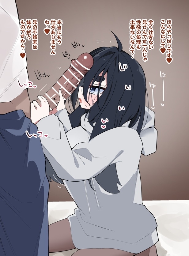 fanbox 2nd until 202510 - Page 11