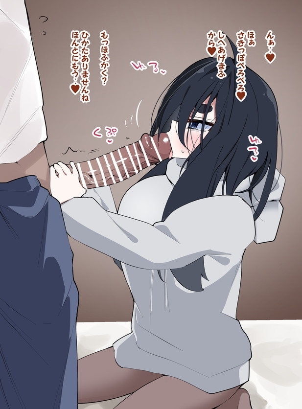 fanbox 2nd until 202510 - Page 12