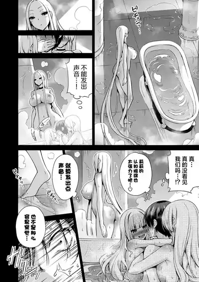 被只有我才能摸的榨精魅魔三姐妹榨得一干二净的故事 5