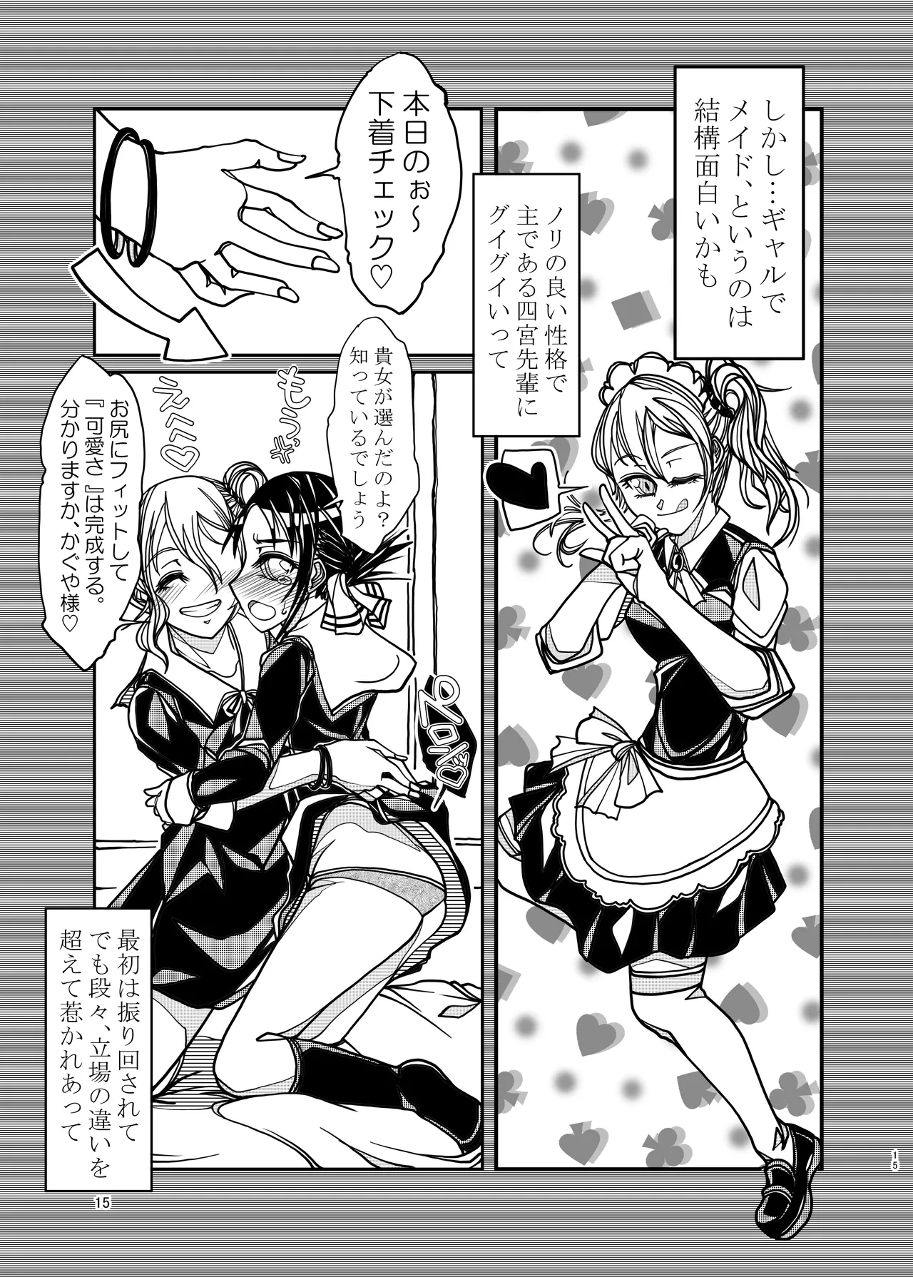 KGDX - Page 15