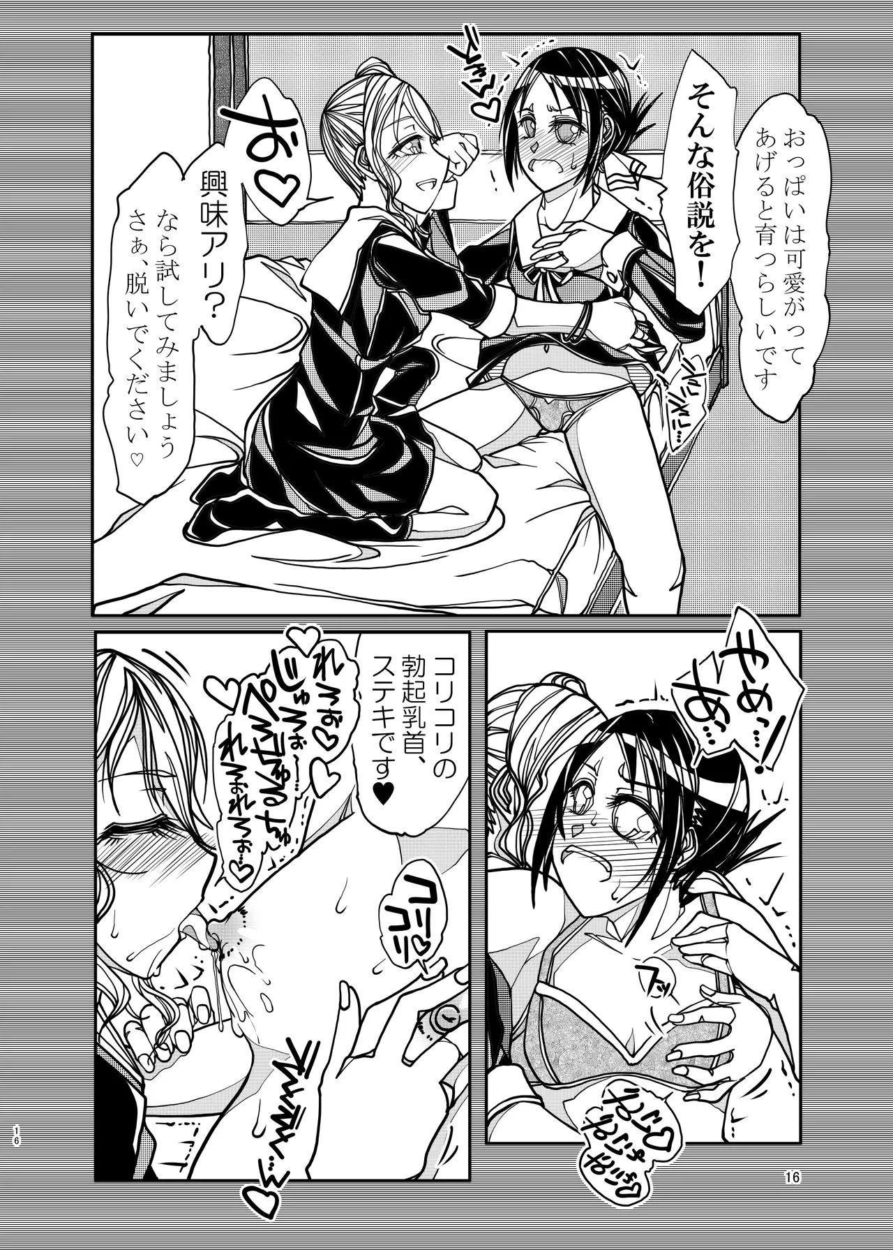 KGDX - Page 16