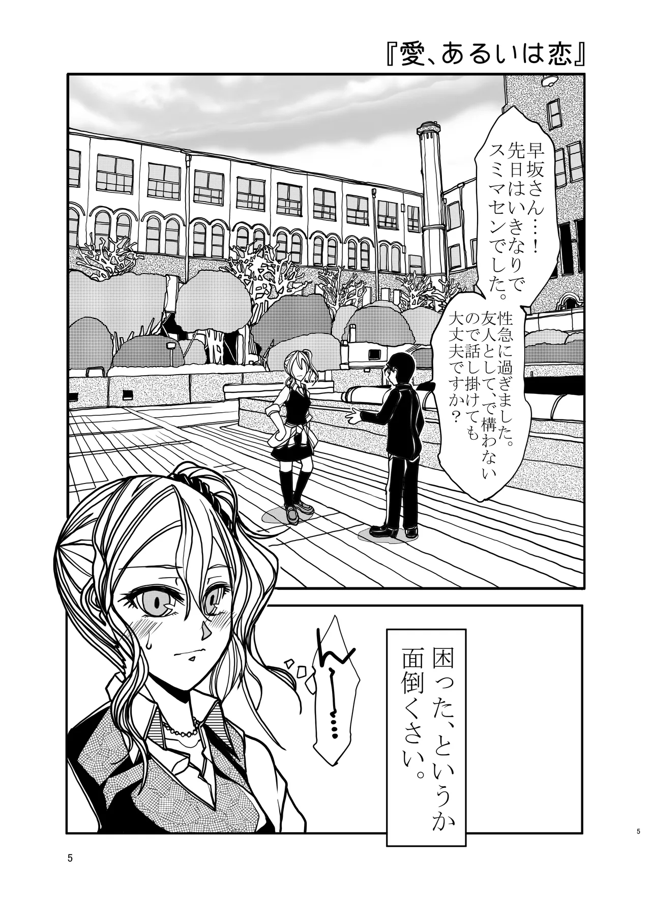 KGDX - Page 5
