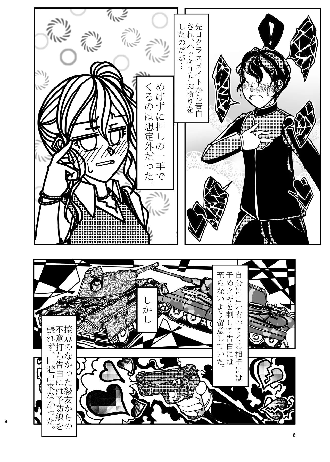 KGDX - Page 6