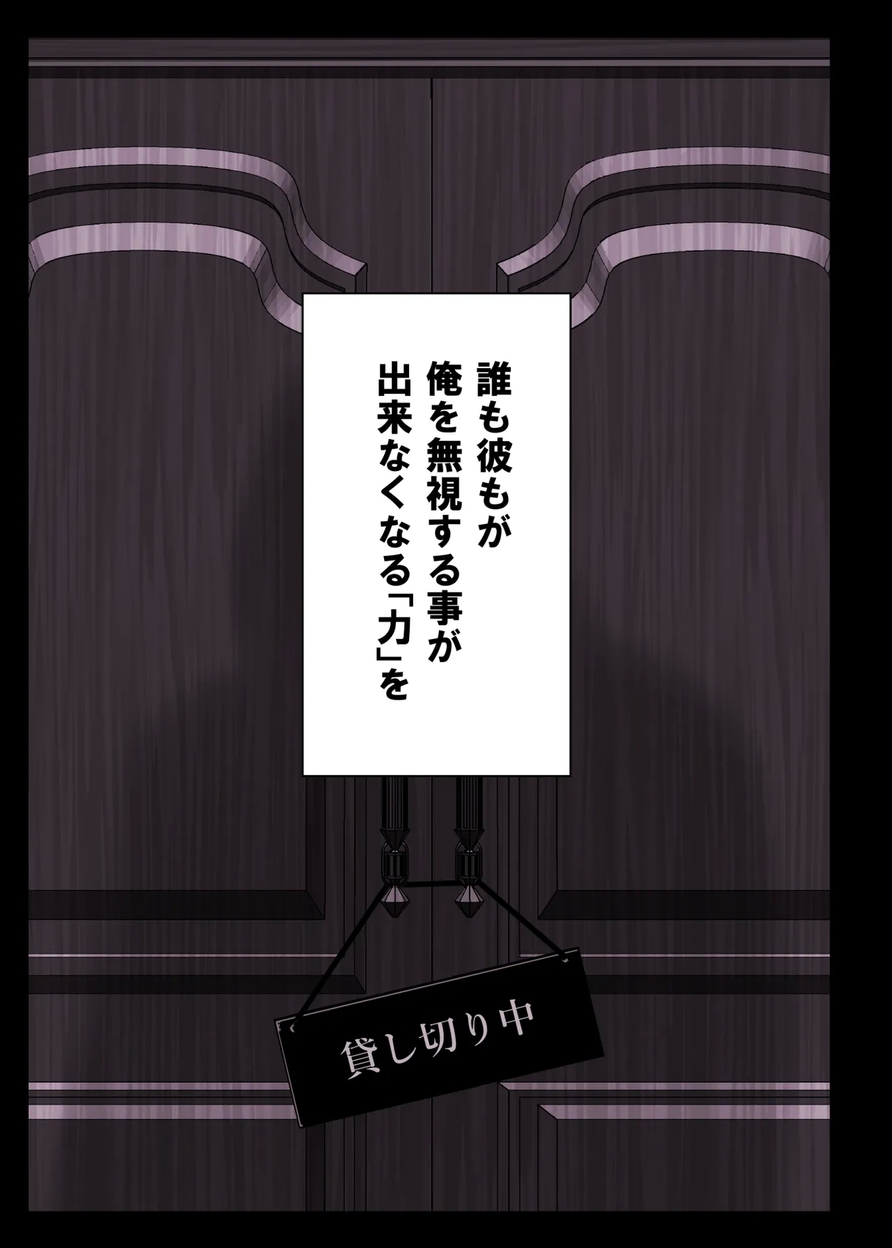 Original Harem Manga - Page 3